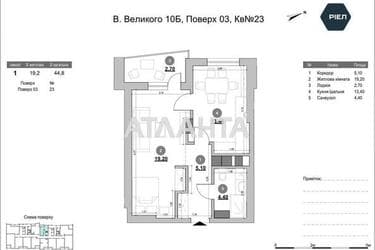 1-кімнатна квартира за адресою вул. Володимира Великого (площа 44,8 м²) - Atlanta.ua - фото 23