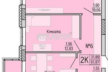 2-кімнатна квартира за адресою вул. Профспілкова (площа 62,6 м²) - Atlanta.ua - фото 7