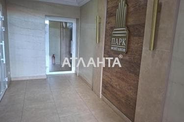 2-кімнатна квартира за адресою вул. Чехова (площа 62,9 м²) - Atlanta.ua - фото 33