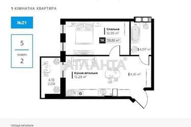 1-room apartment apartment by the address st. Orlika Pilipa (area 38,8 m²) - Atlanta.ua - photo 20