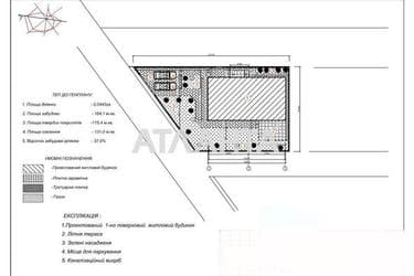 Участок по адресу ул. Массив №21 (площадь 4,3 сот) - Atlanta.ua - фото 12