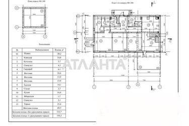 Участок по адресу ул. Массив №21 (площадь 4,3 сот) - Atlanta.ua - фото 11