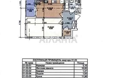 1-кімнатна квартира за адресою вул. Трускавецька (площа 42,8 м²) - Atlanta.ua - фото 21