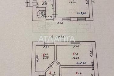 Объект снят с продажи - Atlanta.ua - фото 46