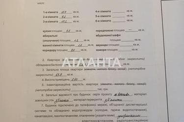3-rooms apartment apartment by the address st. Bocharova gen (area 66 m²) - Atlanta.ua - photo 46