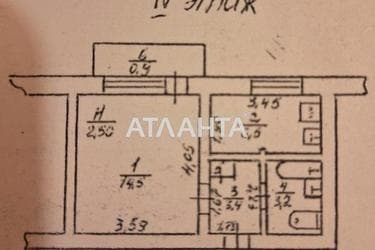 Объект снят с продажи - Atlanta.ua - фото 38