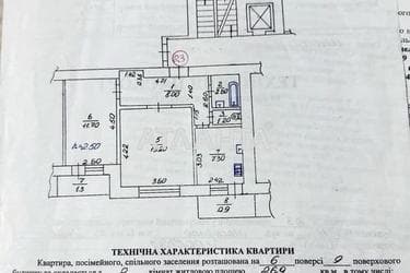 2-кімнатна квартира за адресою вул. Масарика (площа 48,2 м²) - Atlanta.ua - фото 16