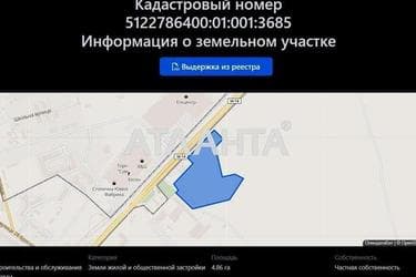 Коммерческая недвижимость по адресу Новониколаевская дор. (площадь 0) - Atlanta.ua - фото 11
