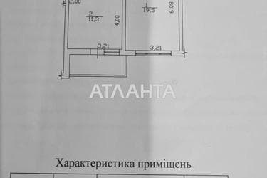 1-room apartment apartment by the address st. Lyustdorfskaya dor Chernomorskaya dor (area 38,5 m²) - Atlanta.ua - photo 20