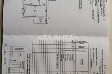 2-комнатная квартира по адресу ул. Тичини (площадь 58 м²) - Atlanta.ua - фото 12