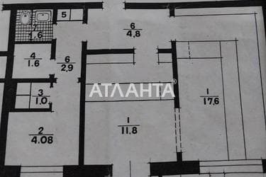Комерційна нерухомість за адресою Дніпропетр. Дор. (площа 45,3 м²) - Atlanta.ua - фото 44