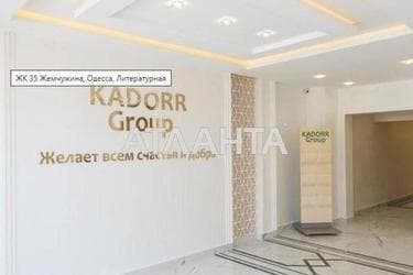 Комерційна нерухомість за адресою вул. Літературна (площа 13,8 м²) - Atlanta.ua - фото 9