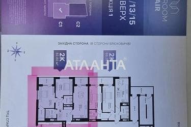2-rooms apartment apartment by the address st. Topolnaya ul (area 82,6 m²) - Atlanta.ua - photo 11