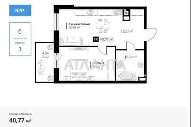1-кімнатна квартира за адресою вул. Орлика Пилипа (площа 40,8 м²) - Atlanta.ua - фото 21