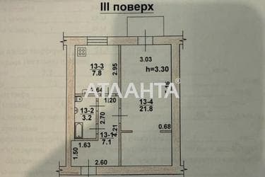 1-кімнатна квартира за адресою Балтська дор. (площа 40,7 м²) - Atlanta.ua - фото 30