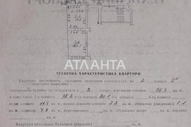 2-комнатная квартира по адресу Пекарская ул. (площадь 58 м²) - Atlanta.ua - фото 24