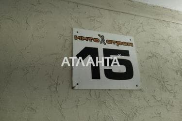 Объект снят с продажи - фото 127 Объект снят с продажи - Atlanta.ua - фото 127