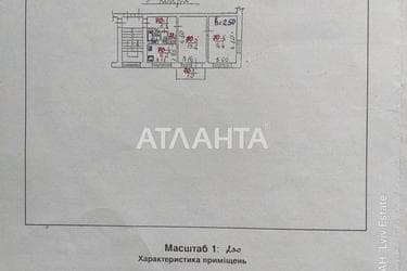 2-кімнатна квартира за адресою вул. Рубчака (площа 45 м²) - фото 20 2-кімнатна квартира за адресою вул. Рубчака (площа 45 м²) - Atlanta.ua - фото 20