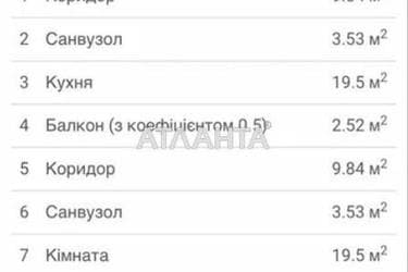 1-кімнатна квартира за адресою вул. Стрийська (площа 72,4 м²) - Atlanta.ua - фото 20