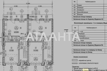 Дом по адресу ул. Наварійська (площадь 120,8 м²) - Atlanta.ua - фото 27