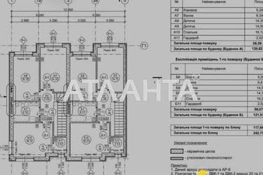 Дом по адресу ул. Наварійська (площадь 120,8 м²) - Atlanta.ua - фото 28