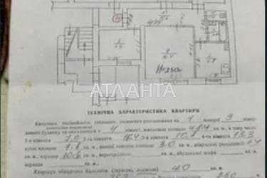 Многокомнатная квартира по адресу ул. Грябянки (площадь 75 м²) - Atlanta.ua - фото 25
