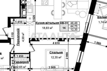 1-room apartment apartment by the address st. Stryyskaya (area 46,5 m²) - Atlanta.ua - photo 8