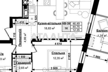 1-room apartment apartment by the address st. Stryyskaya (area 46,5 m²) - Atlanta.ua - photo 8