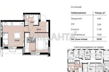 1-room apartment apartment by the address st. Pokrovskaya (area 32 m²) - Atlanta.ua - photo 12