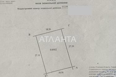 Дача за адресою (площа 45 м²) - Atlanta.ua - фото 44