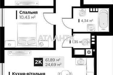 2-комнатная квартира по адресу ул. Героев Крут (площадь 62 м²) - Atlanta.ua - фото 20