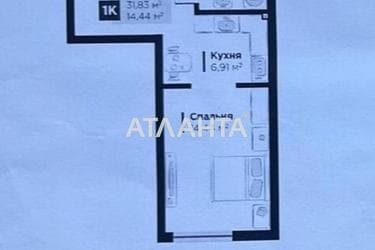 1-room apartment apartment by the address st. Stryyskaya (area 31,8 m²) - Atlanta.ua - photo 7