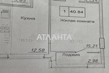 1-комнатная квартира по адресу ул. Спрейса (площадь 40,8 м²) - Atlanta.ua - фото 15
