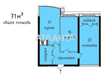 2-комнатная квартира по адресу Гагарина пр. (площадь 71 м²) - Atlanta.ua - фото 12