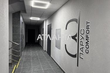 1-комнатная квартира по адресу ул. Галицкая (площадь 44,5 м²) - Atlanta.ua - фото 37