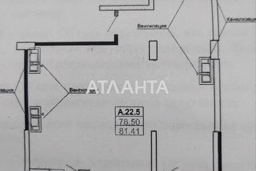 2-комнатная квартира по адресу Тополинный пер. (площадь 82 м²) - Atlanta.ua - фото 8