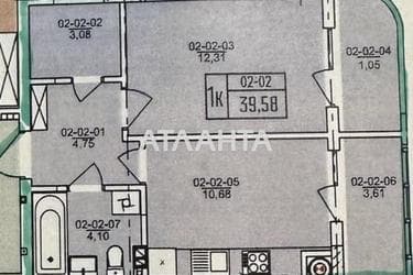 1-кімнатна квартира за адресою вул. Трускавецька (площа 39,5 м²) - Atlanta.ua - фото 18