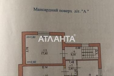 Багатокімнатна квартира за адресою вул. Александрі Васіле (площа 119 м²) - Atlanta.ua - фото 49