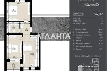 2-кімнатна квартира за адресою вул. Дмитерка (площа 54,8 м²) - Atlanta.ua - фото 15