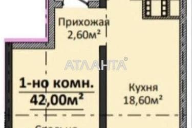 1-комнатная квартира по адресу Гагарина пр. (площадь 42 м²) - Atlanta.ua - фото 11