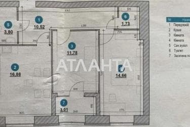 2-комнатная квартира по адресу ул. Героев Крут (площадь 61 м²) - Atlanta.ua - фото 20