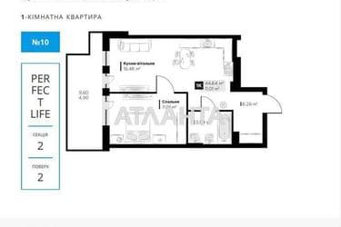 1-кімнатна квартира за адресою вул. Галицька (площа 44,6 м²) - Atlanta.ua - фото 34