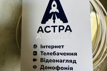 1-комнатная квартира по адресу Навроцкого В. Ул.   (площадь 53,2 м²) - Atlanta.ua - фото 33