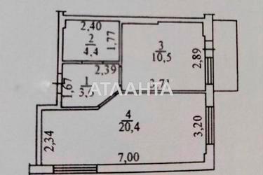 Об'єкт знятий з продажі - Atlanta.ua - фото 9