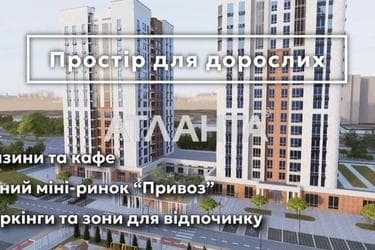 1-кімнатна квартира за адресою вул. Промислова (площа 41,6 м²) - Atlanta.ua - фото 16