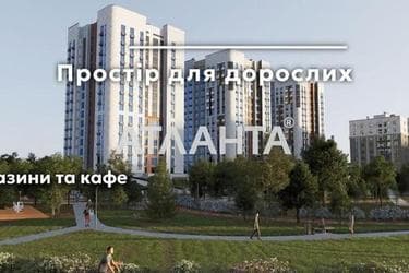 3-кімнатна квартира за адресою вул. Промислова (площа 78,5 м²) - Atlanta.ua - фото 14