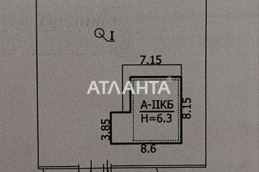 Дом (площадь 125 м²) - Atlanta.ua - фото 57