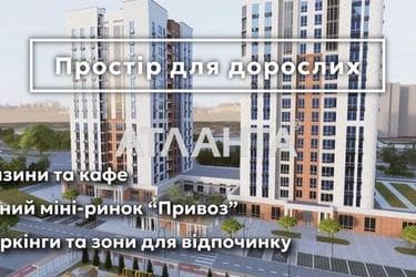 3-кімнатна квартира за адресою вул. Промислова (площа 78,5 м²) - Atlanta.ua - фото 16