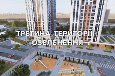 1-кімнатна квартира за адресою вул. Промислова (площа 41,3 м²) - Atlanta.ua - фото 17