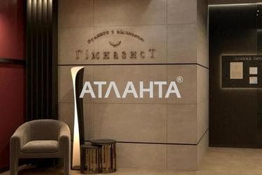 Многокомнатная квартира по адресу ул. Гимназическая (площадь 142,2 м²) - Atlanta.ua - фото 15